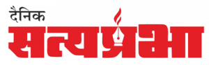 Satyaprabha News | Latest Marathi News, Nanded News, Maharashtra Updates